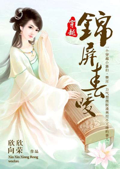 寒山拾残叶