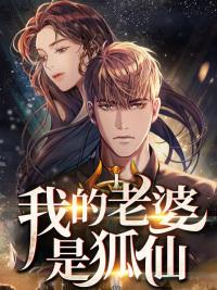横扫晚清的无敌舰队