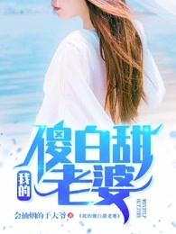 易燃的青春
