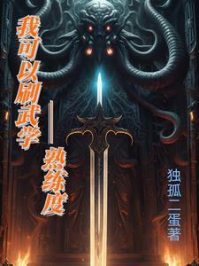 刚抽中SSS级天赋,你跟我说游戏停服