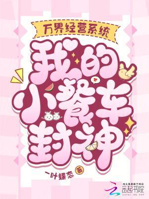 恶妻揣崽上海岛,科研大佬沦陷了