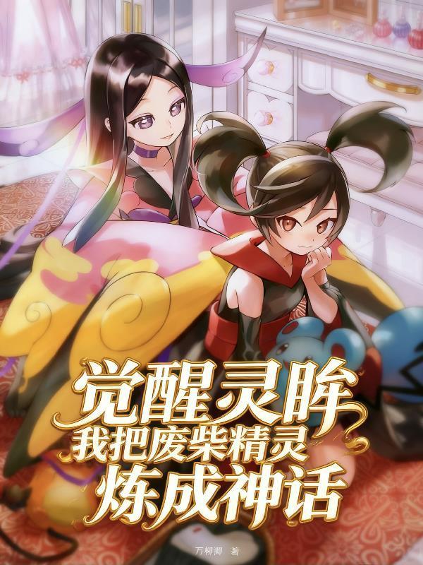 [哪吒]三太子恋爱手札