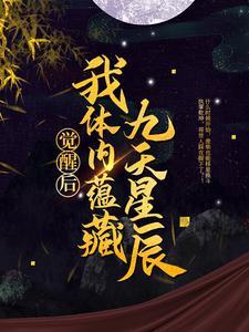 都市之绝世仙帝
