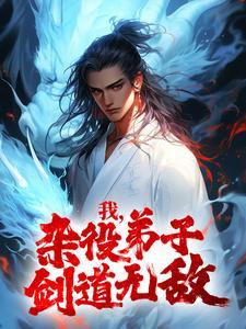 缘为仙