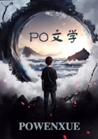 被当替身三年,死遁后战神悔疯了