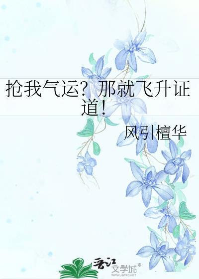 捡到一只奶狼