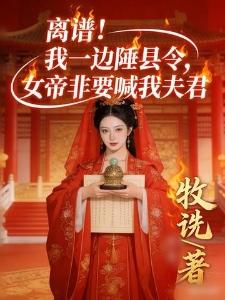穿越世界的技术宅