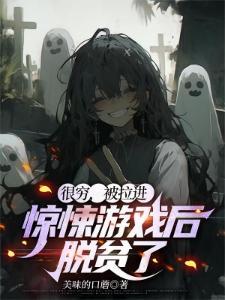 阴阳执法者