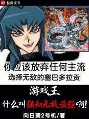 总裁的美丽娇妻