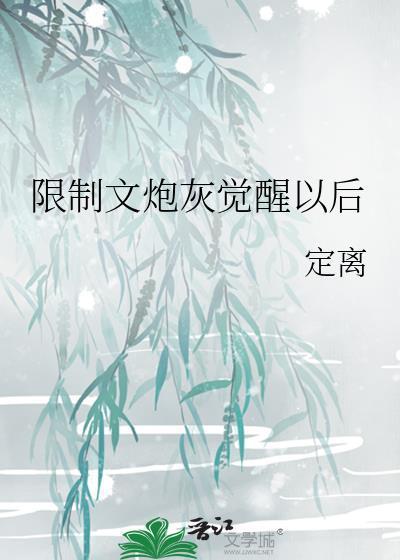 都市之重走仙尊之路