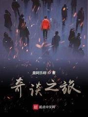 手术台救了他的命，他老婆转身把我告上法庭