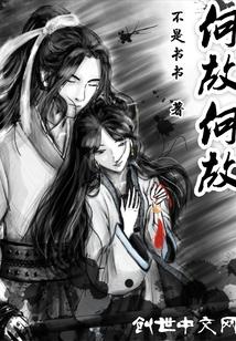 弹幕和心声同时出现后,我重生了九十九次