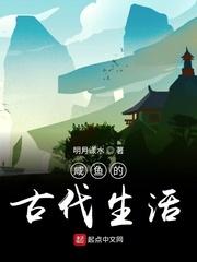 小可怜Omega,但最强治愈系