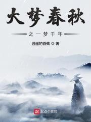 捉影成双