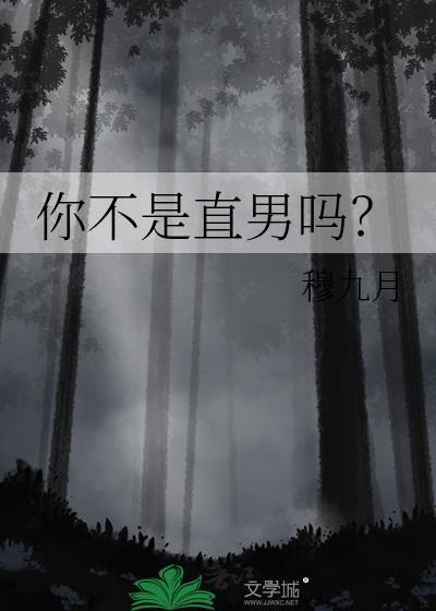 私人科技有声小说免费听