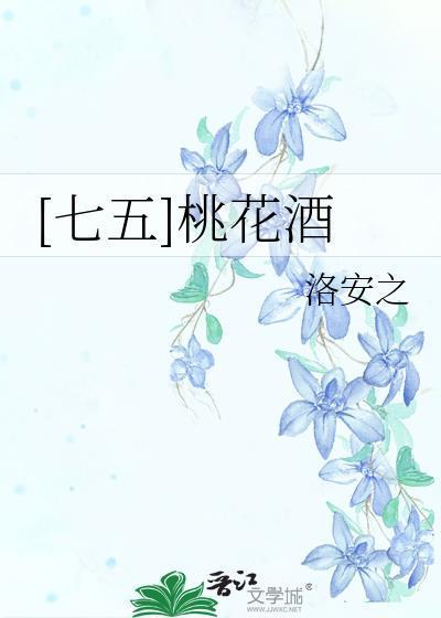 老祖穿成狱霸的那些日子by卿隐未删减完整版