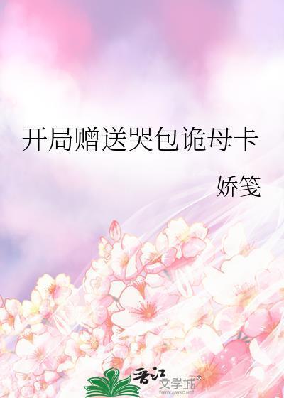 六零时光微微甜小说免费阅读全文