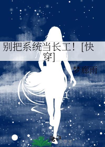 张林林月如末日小说结局番外