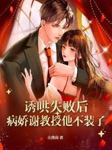拒绝深度公关被开除,考进医保局后领导悔疯了