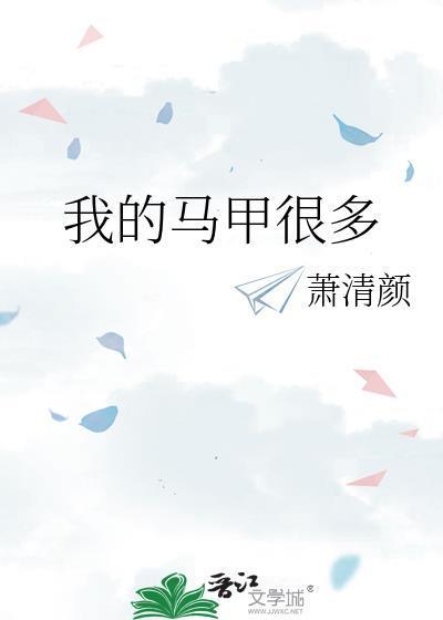 横刀夺她