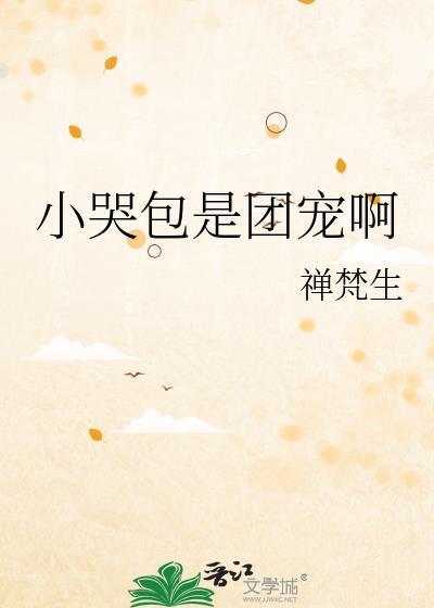 靠犯罪审判爆红全网