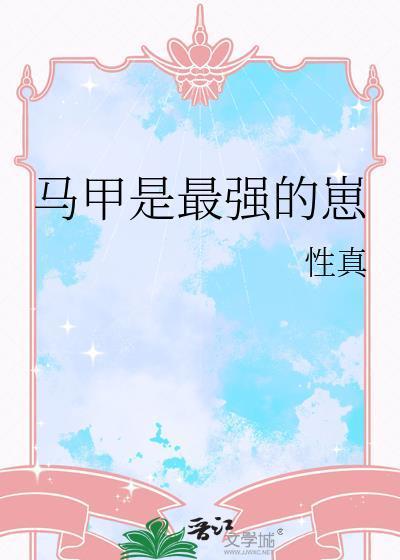 都是神经病by鱼霜笔趣阁无弹窗