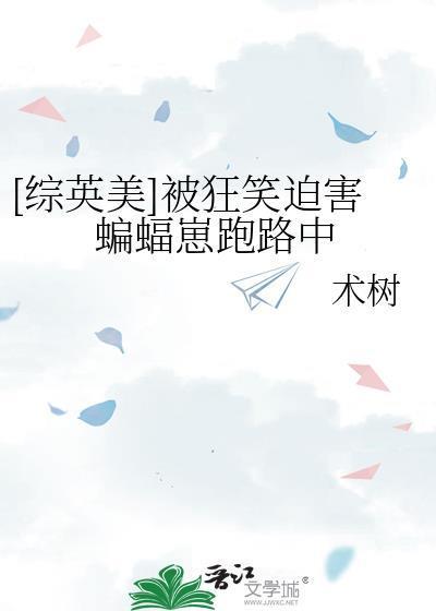 人间贪念by鱼霜未删减完整版