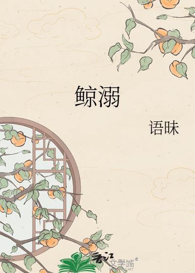 边疆杀戮成神，我打爆学院天骄！