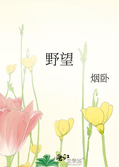 千年世家从以一敌万开始