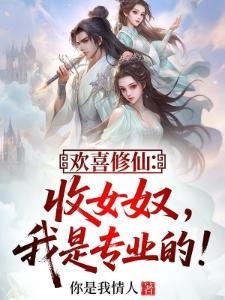 诸劫降临，从端午劫开始