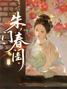 手握五五开系统，我成西游最强一难