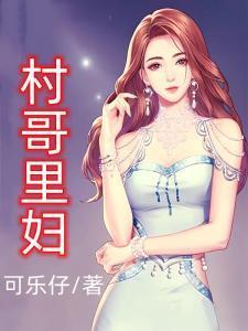 螭龙真君
