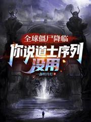 红龙：从装备栏开始