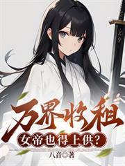 全班的肉便器（高h）