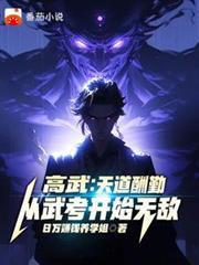 世界的唯一