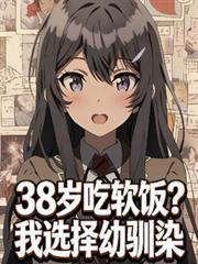 我不是房子