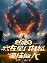 穿越诸天之