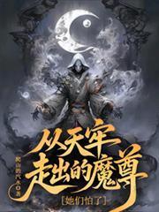 异世界游记毒师攻略大全