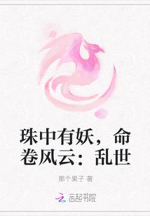 童颜陆霆骁最新章节列表