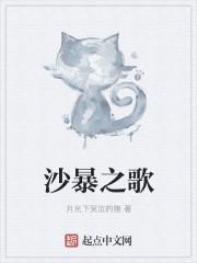 迟知夏秦晏