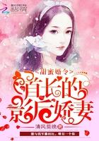 蛇劫（志怪，人外1v1）